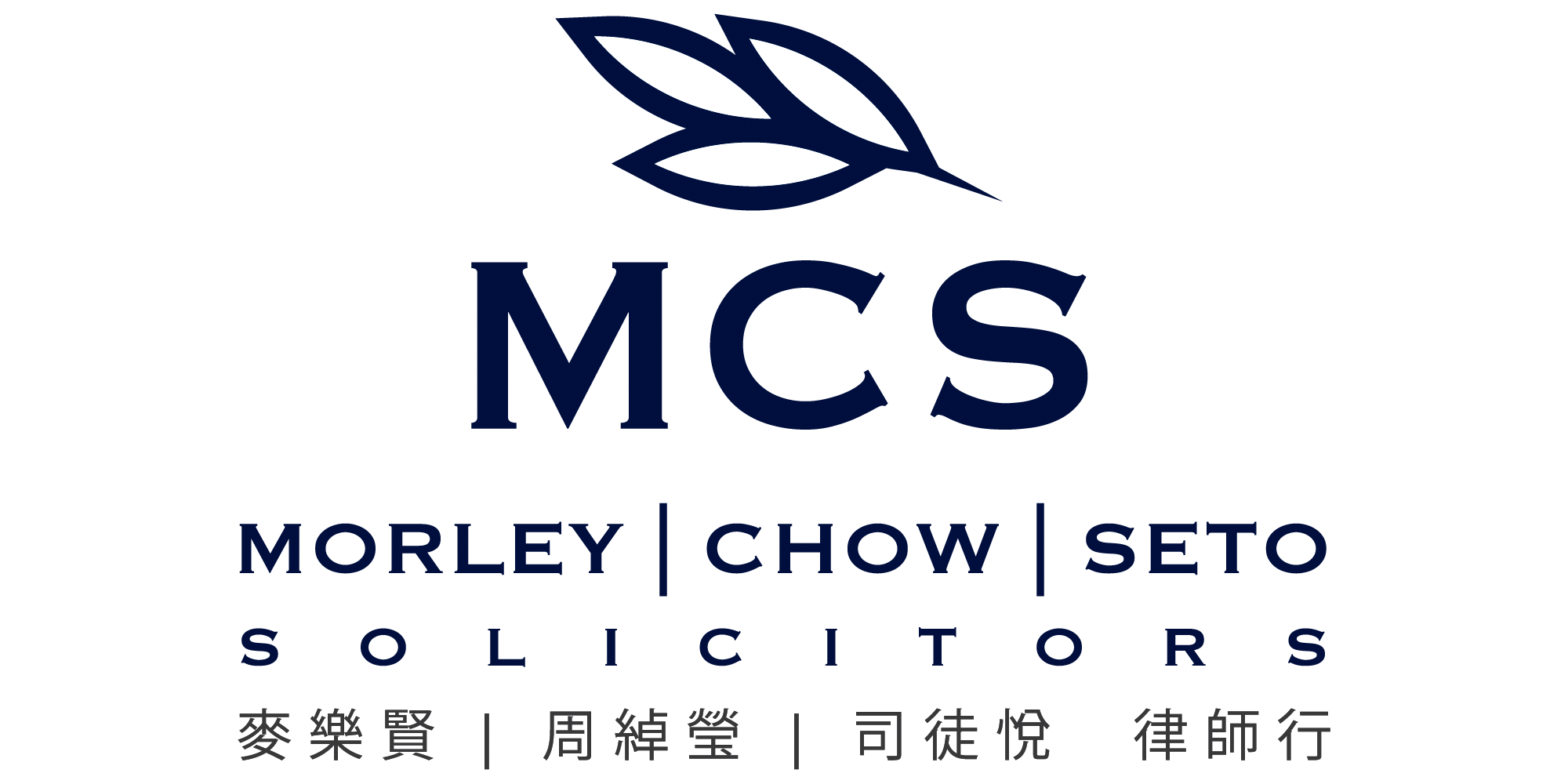 Morley Chow Seto Solicitors