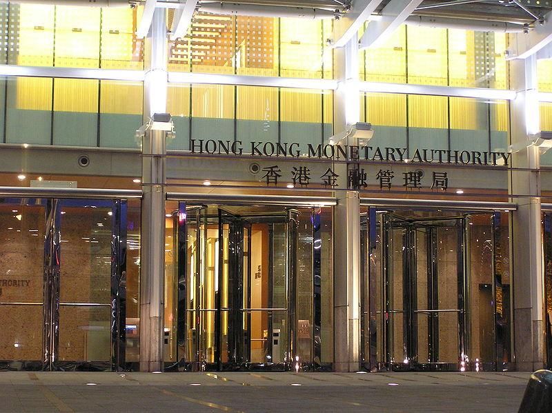 MCS Hong Kong Criminal Law Firm : HKMA Warning